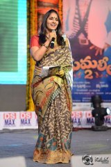 Yamaleela 2 Movie Audio Success Meet
